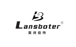 萊詩伯特Lansboter