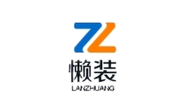 懶裝
