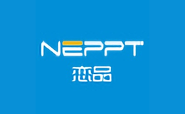 戀品NEPPT