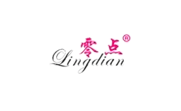 零點(diǎn)飾品