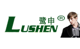 鷺申LUSHEN