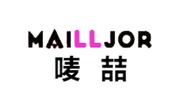 嘜喆mailljor