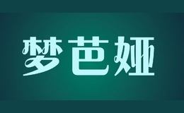 夢芭婭Mengbaya