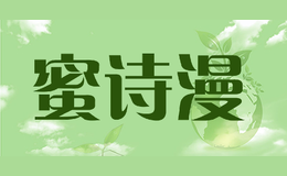 蜜詩(shī)漫MISHIMAN