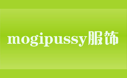 mogipussy服飾