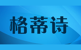 格蒂詩Gdyth