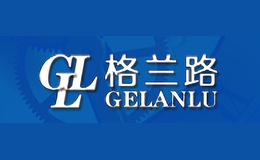 格蘭路GELANLU