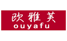 歐雅芙Ouyafu