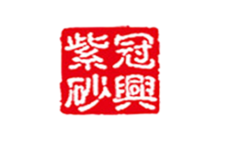 冠興