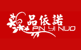 品依諾pinyinuo
