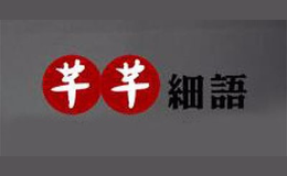 芊芊細(xì)語