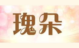 瑰朵