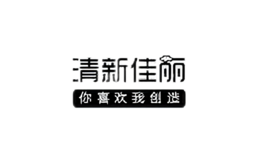 清新佳麗