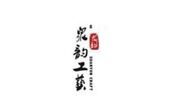 泉韻