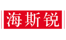 海斯銳HAISRI