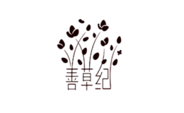 善草紀(jì)