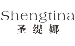 圣緹娜Shengtina