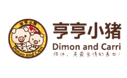 亨亨小豬Dimon and Carri