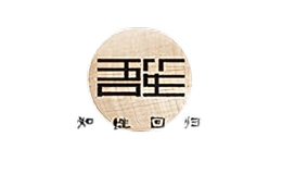 吾笙女裝