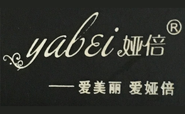 婭倍