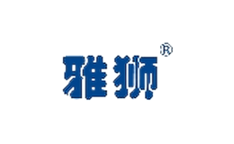 雅獅