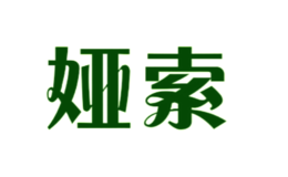 婭索