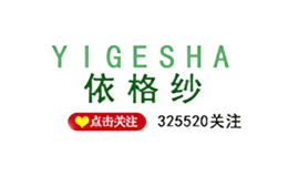 依格紗YIGESHA
