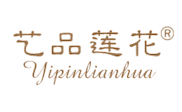 藝品蓮花