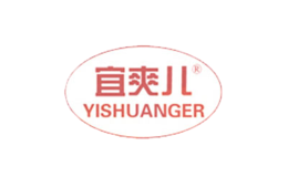 宜爽兒