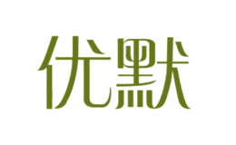 優(yōu)默