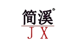 簡溪