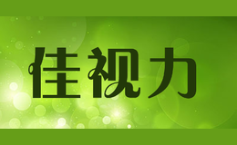 佳視力JUSTLY