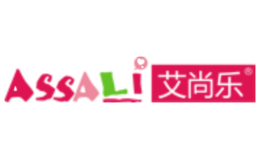艾尚樂ASSALI