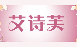 艾詩(shī)芙