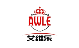 艾維樂