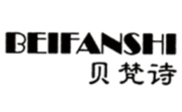 貝梵詩(shī)BEIFANSHI