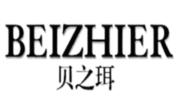 貝之珥