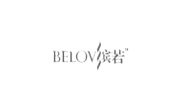 繽若