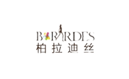 柏拉迪絲