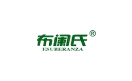布闌氏化妝品