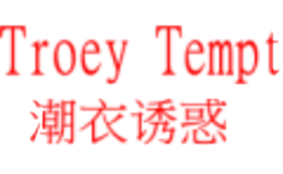 潮衣誘惑TroeyTempt