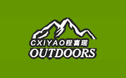 程熹瑤CXIYAO