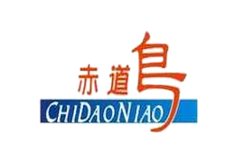 赤道鳥(niǎo)