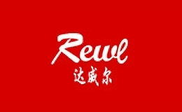 達威爾