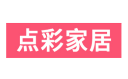 點(diǎn)彩
