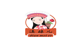 滇妹兒dianmeier