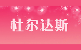 杜爾達(dá)斯TOORITARS
