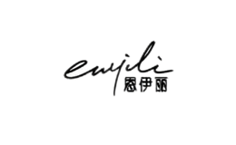 恩伊麗