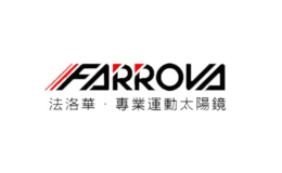 法洛華Farrova
