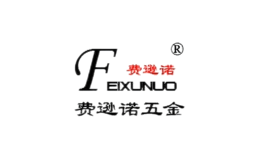 費(fèi)遜諾家居